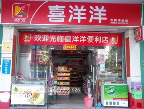門(mén)店2_副本.jpg