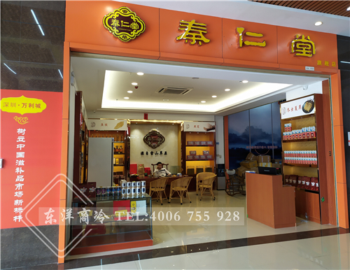 深圳龍崗中心城秦仁堂燕窩冷藏展示柜案列,廣州飲料柜哪家好,新逸鵬飲料柜廠家,飲料柜廠家,飲料柜價格,飲料柜圖片,品牌飲料柜,飲料柜多少錢,飲料柜報價,飲料柜尺寸,飲料柜高度,飲料柜重量,飲料柜批發,飲料柜供應商
