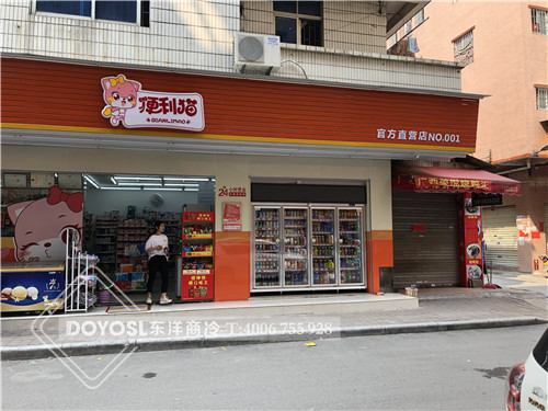 廣州白云區便利貓四門飲料柜案例