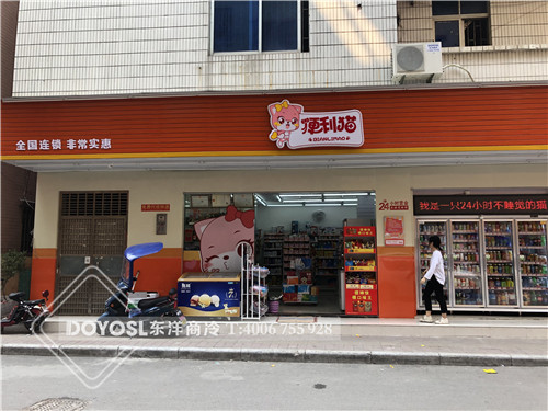 廣州白云區便利貓四門飲料柜案例